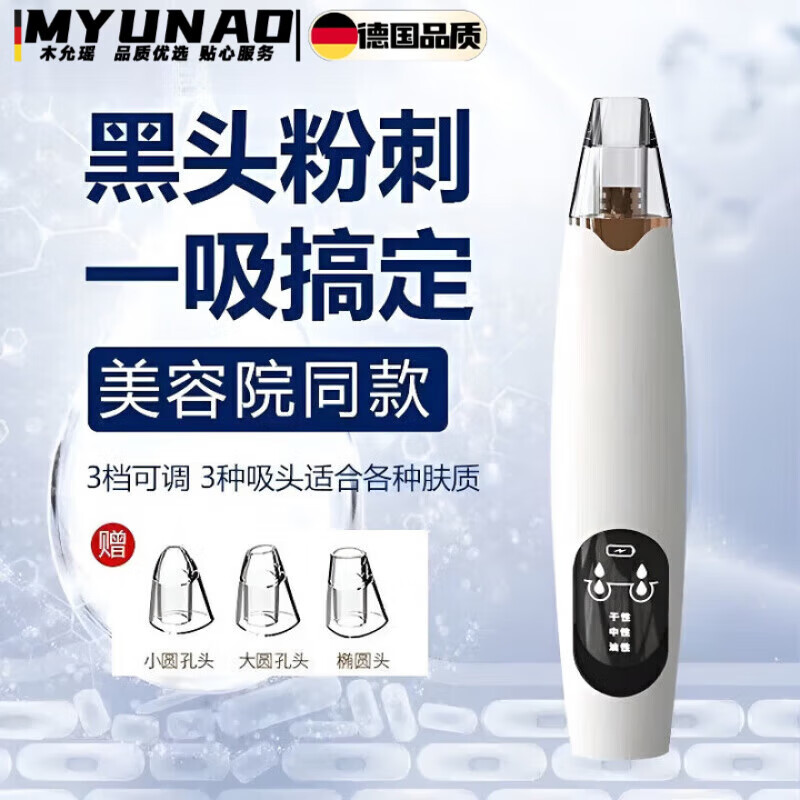 ľ¹ͷ綯ͷ۴ë׼Сȥ۴ ոѹͷ3ͷ