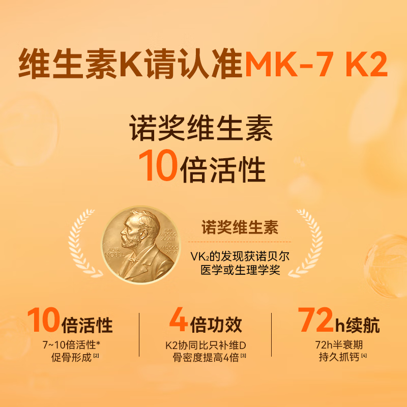 图 7