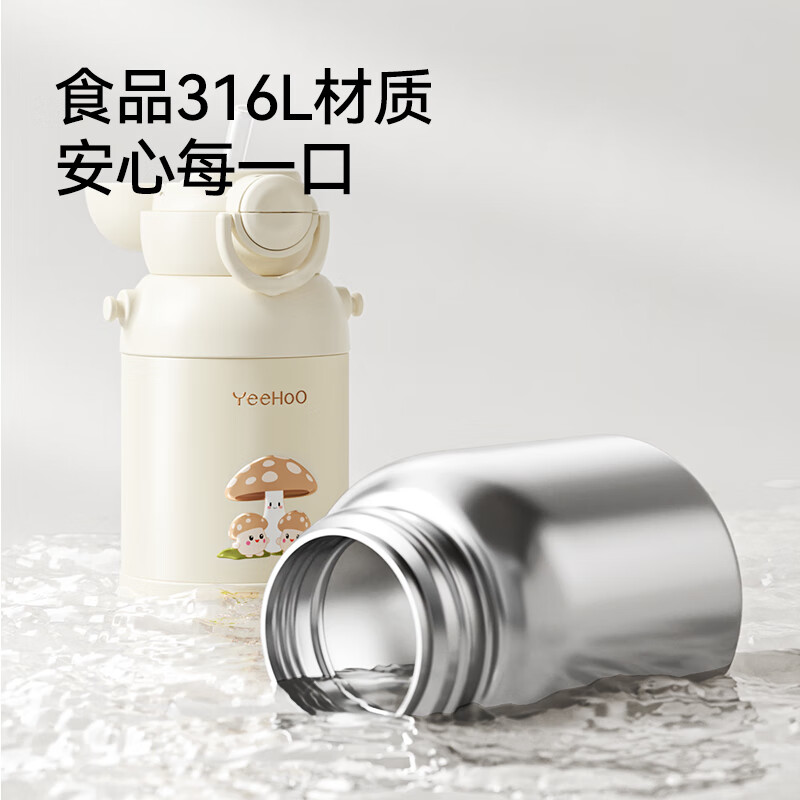英氏（YEEHOO）保温杯316不锈钢儿童吸管杯宝宝用杯儿童保温水杯水壶