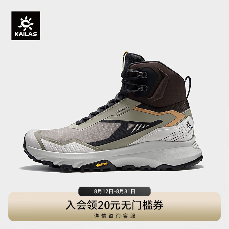 KAILAS����ʯ�п������а�ͽ��ЬGORE-TEX��ˮץ��͸����ĥ�����ɽЬ ǳĺ��/ɽ�� 43