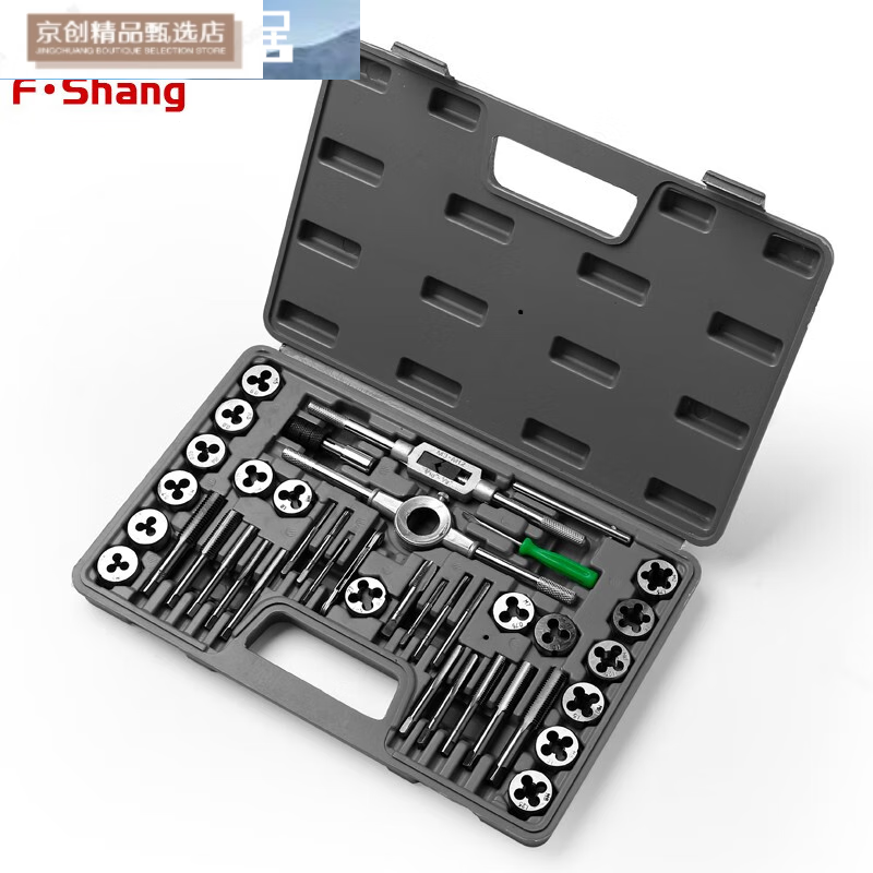 锋上板牙套装手动攻丝工具手用丝攻扳手板牙绞手螺纹螺丝修复丝图