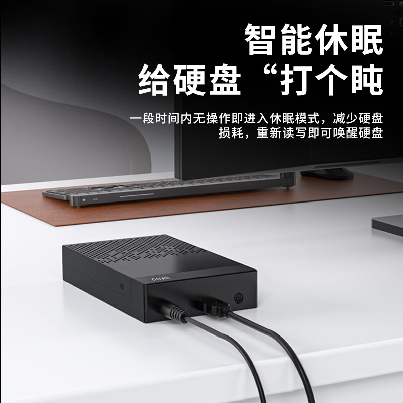 OKOU移动硬盘盒2.5/3.5英寸SATA/SAS固态硬盘盒Type-C外置硬盘盒子笔记本电脑台式机械SSD固态机硬盘盒 3.5/2.5寸SATA/SAS硬盘盒+转接头