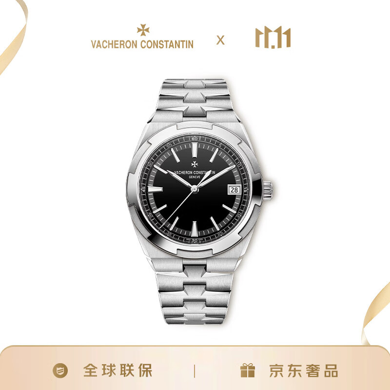 江诗丹顿（Vacheron Constantin）纵横四海系列 黑盘精钢 自动机械男表 4520V-210A-B483 41mm