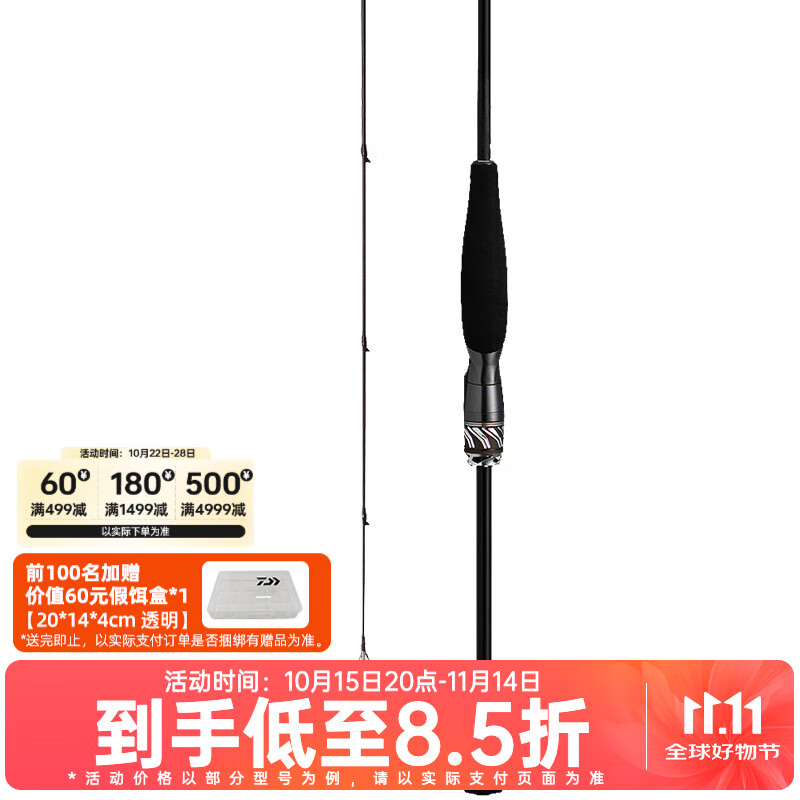 �����ߣ�DAIWA��23�¿� STEEZ RC ����ͽ��ڸ�̼·�Ǹͷ��õ���� 1.91m S63UL-SV