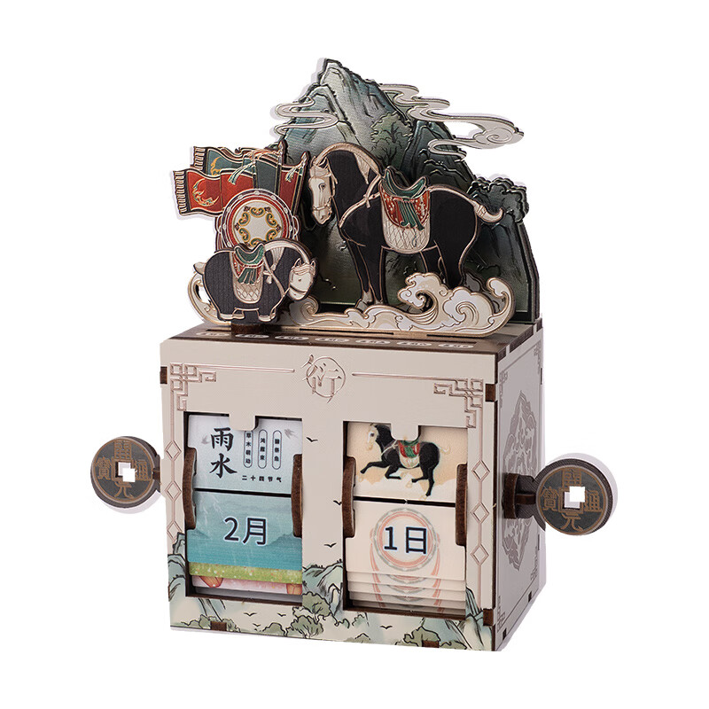 中国国家博物馆2026年限定日历文创摆件新年马年专属日历台历年历送朋友礼物 一匹黑马拼装翻页炫光万年历