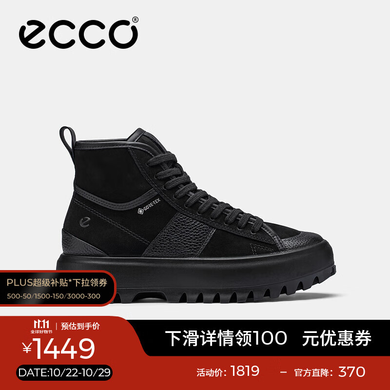 爱步（ECCO）休闲鞋女 时尚百搭防水高帮牛皮鞋 街头860403 黑色86040351052 37