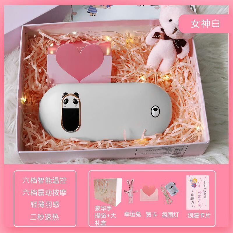 艾菲斯暖宫带大姨妈神器女生月经暖宫腰带电加热痛经暖肚子神器暖宝宝 1w毫安豪华礼盒樱花白2109