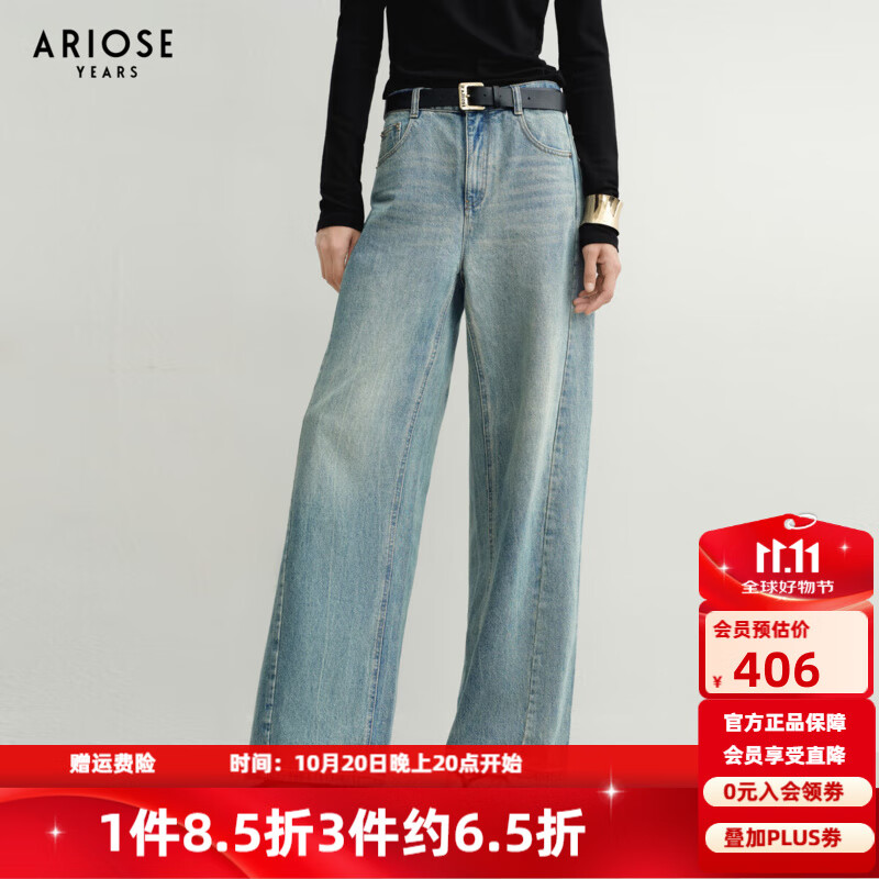 艾诺丝雅诗【商场同款】2025秋季新品通勤百搭丹宁高腰阔腿裤牛仔裤40713202 牛仔兰 S