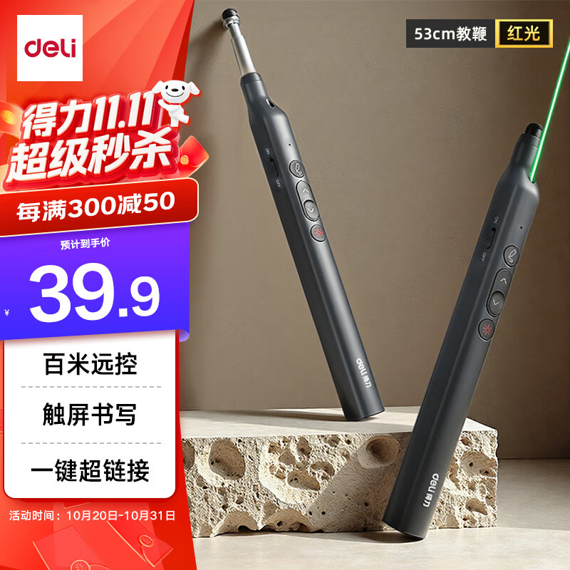 �������ⷭҳ�ʽ�ʦ�ÿ������̱�ϣ�ְװ�PPT���ر��ݽ��� ������ʾ�μ���ң����ʾ�� ����ɫMA114