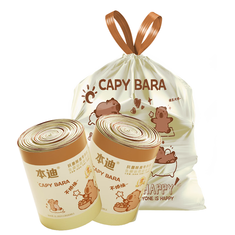 本迪抽绳垃圾袋印花45*45cm*100只*1.2丝加厚免撕家用手提穿绳塑料袋