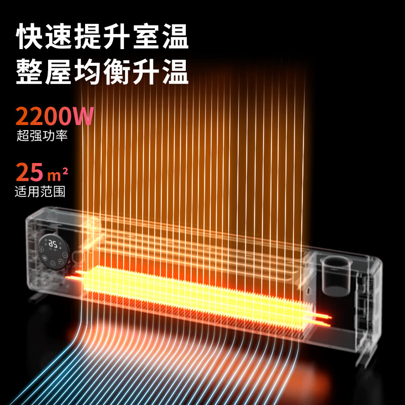 大宇暖风机家用取暖器速热节能踢脚线取暖器卧室大面积取暖升温浴室 AK2210