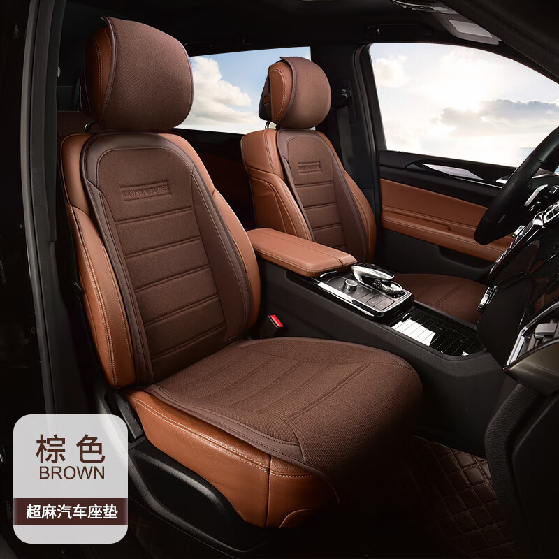 牧寶（MUBO）汽車坐墊米色小蠻腰座套適用于寶馬5系X5奧迪A6L四季通用座墊 車版_專車定制-橫條紋棕色