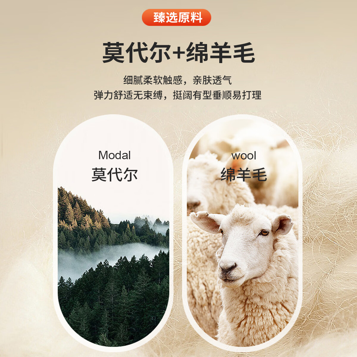 安东尼奥【羊毛莫代尔空气层】轻奢立领卫衣男春秋季运动休闲弹力舒适T恤 黑色 M (170/88A)