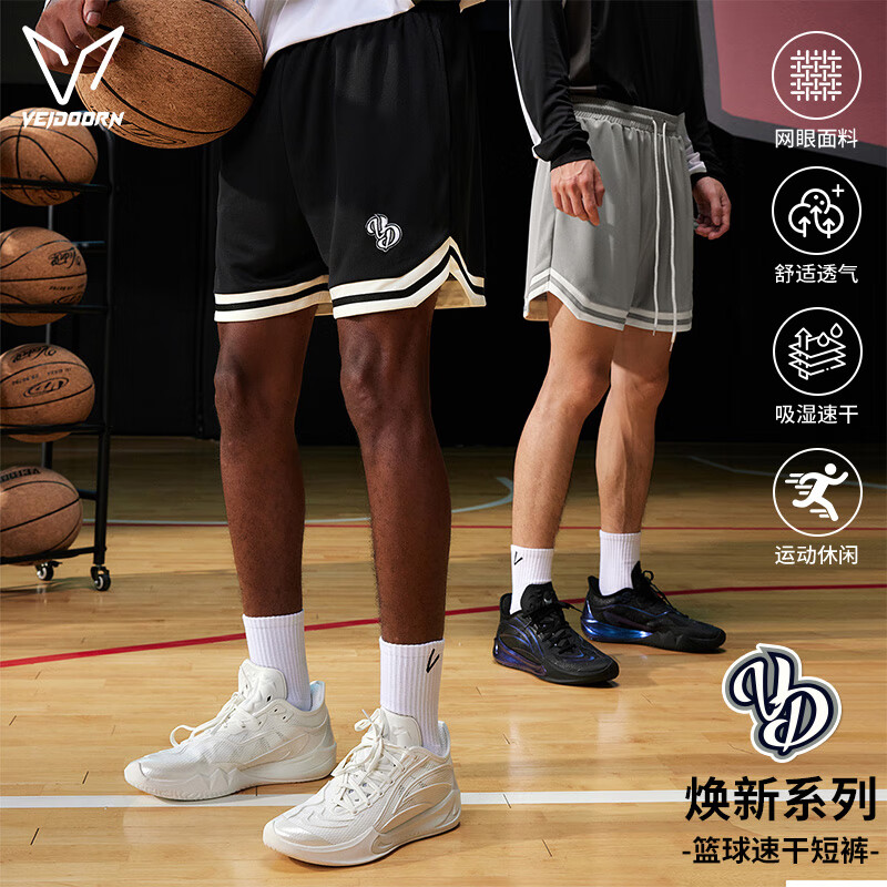 维动短裤男专业篮球裤运动四分裤健身跑步透气美式潮流休闲裤 美风刺绣—墨黑 XL