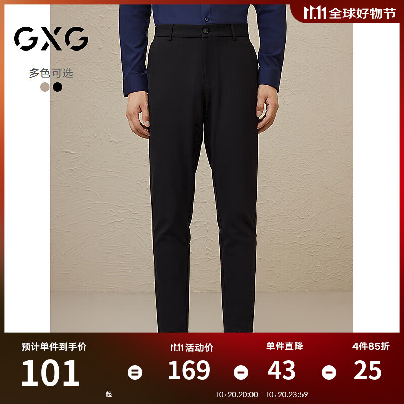 GXG男装 多色简约时尚小脚长裤 2023冬季新款GEX10230294 黑色 M