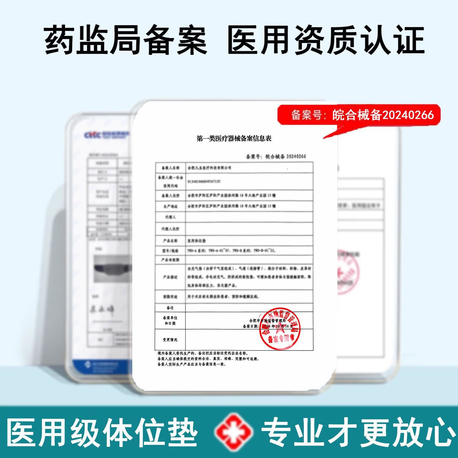 CLAMGUARD 蛤利卫士医用翻身垫防褥疮垫高密度海绵垫卧床老人三角枕孕妇侧卧枕护理垫 三角垫单个50cm（送1个加厚收纳袋）