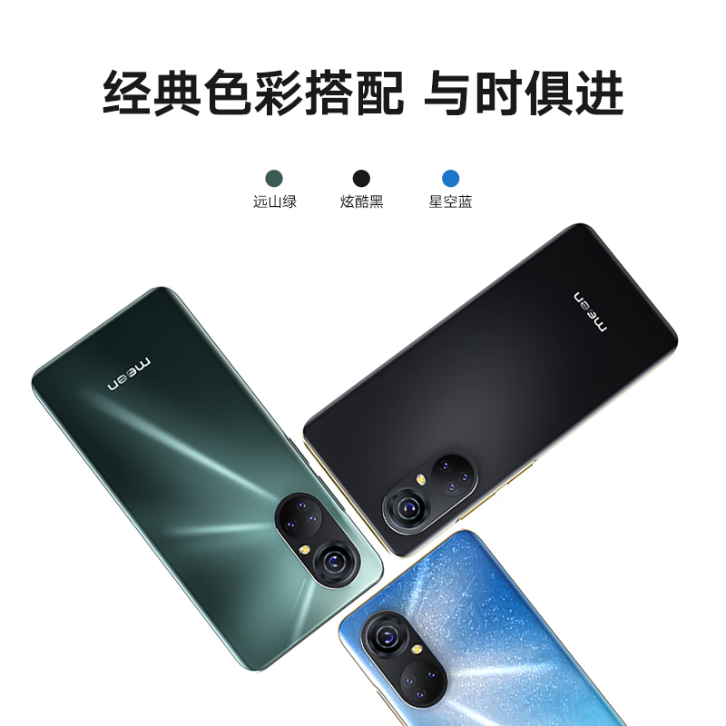 畅享荣耀2025新款智能AI手机5G双卡全网通轻薄双曲屏1TB大内存7800mAh快充长续航抗摔防水电竞手机 远山绿 12G运存+256G内存