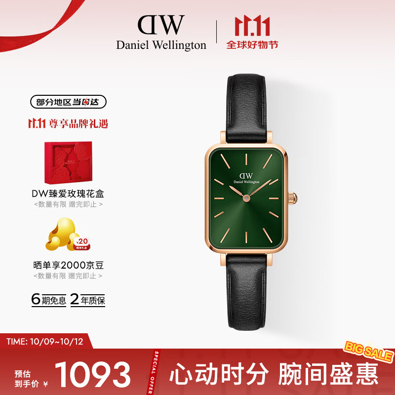丹尼尔惠灵顿（DanielWellington）DW女士手表简约时尚小绿表送女友节日礼物商务轻奢DW00100446