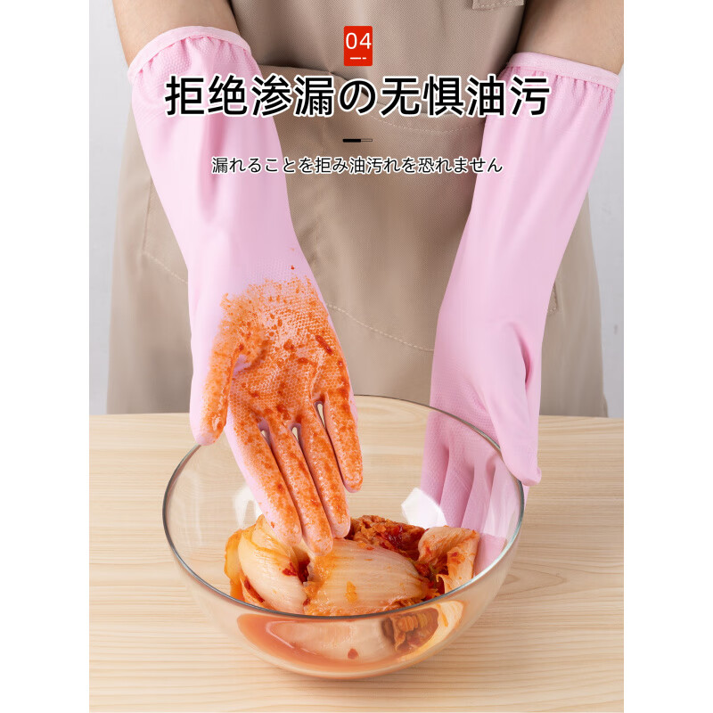 JCZS日本丁腈手套厨房洗碗加厚耐磨加长防水女士防护耐用家务清洁专用 挂绳款【粉色2双】耐用型 加长不进水 S