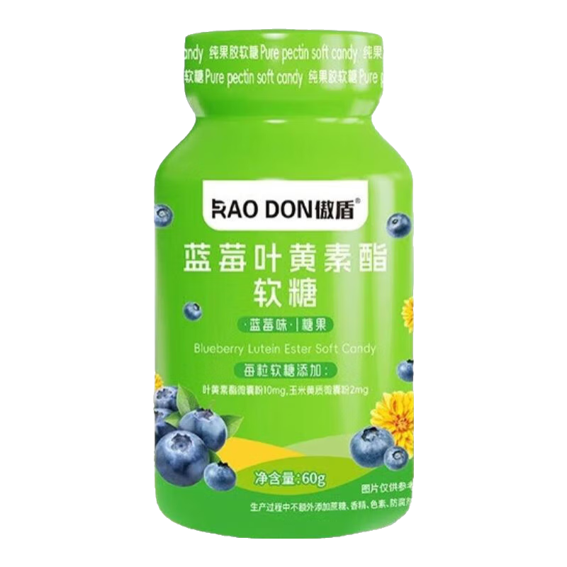傲盾蓝莓叶黄素酯软糖儿童学生成人软糖玉米黄质软糖果60g 1瓶装