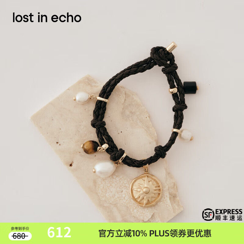 lost in echo徐若晗同款2025早秋新款珍珠玛瑙皮绳手工编织手链手串女 虎眼石 22cm