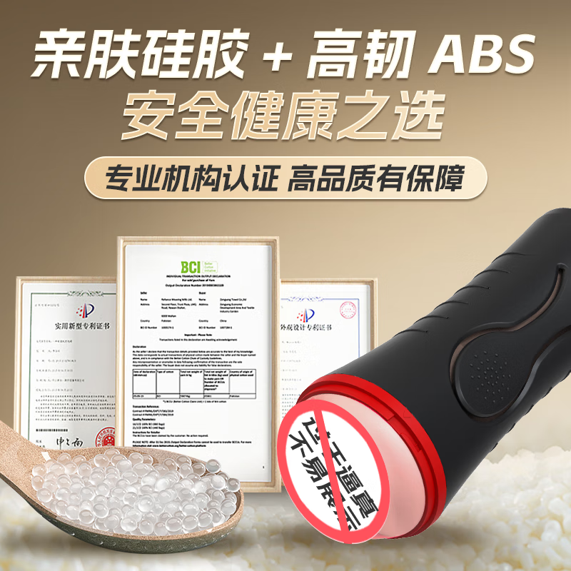 Aufuk飞机杯男用脱敏训练器圣杯发泄解压男性自用安慰器用品飞机夹 【多频强震】仿真外阴沉浸式包裹