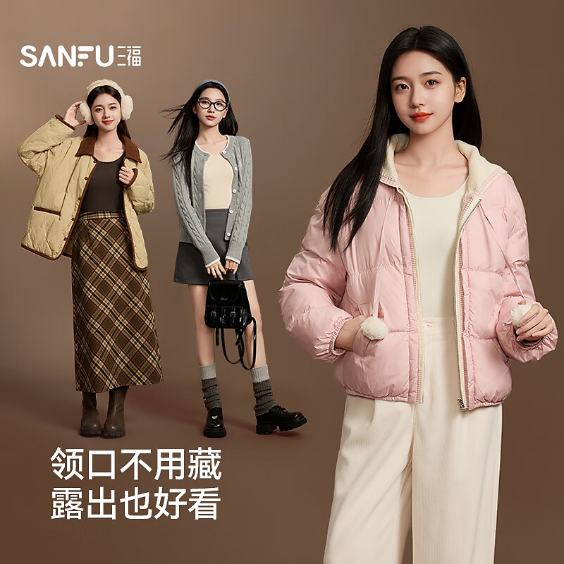 三福女秋季无痕修身轻暖打底套装 简约保暖长袖秋衣秋裤832582 黑色 均码