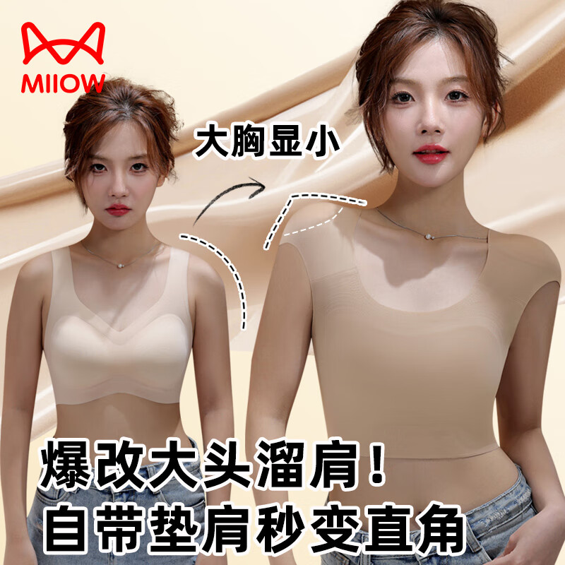 è�˷۵�Һ�������Ůֱ�Ǽ����������޺����ش�����С�ո��鱳������ 44.95Ԫ(����ȯ)