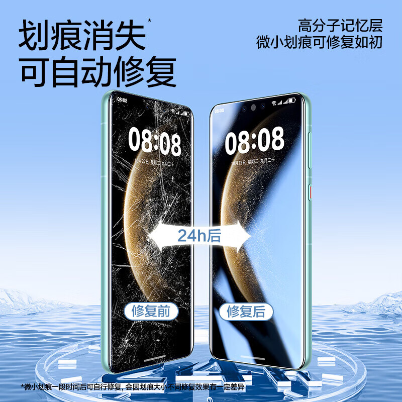 闪魔【精选】适用华为mate70pro钢化膜Mate70pro+手机膜曲面全屏覆盖无气泡超高清镜头膜水凝膜 70pro/+ 超清防爆|无气泡 2片 华为mate70pro/pro+通用+贴坏包赔