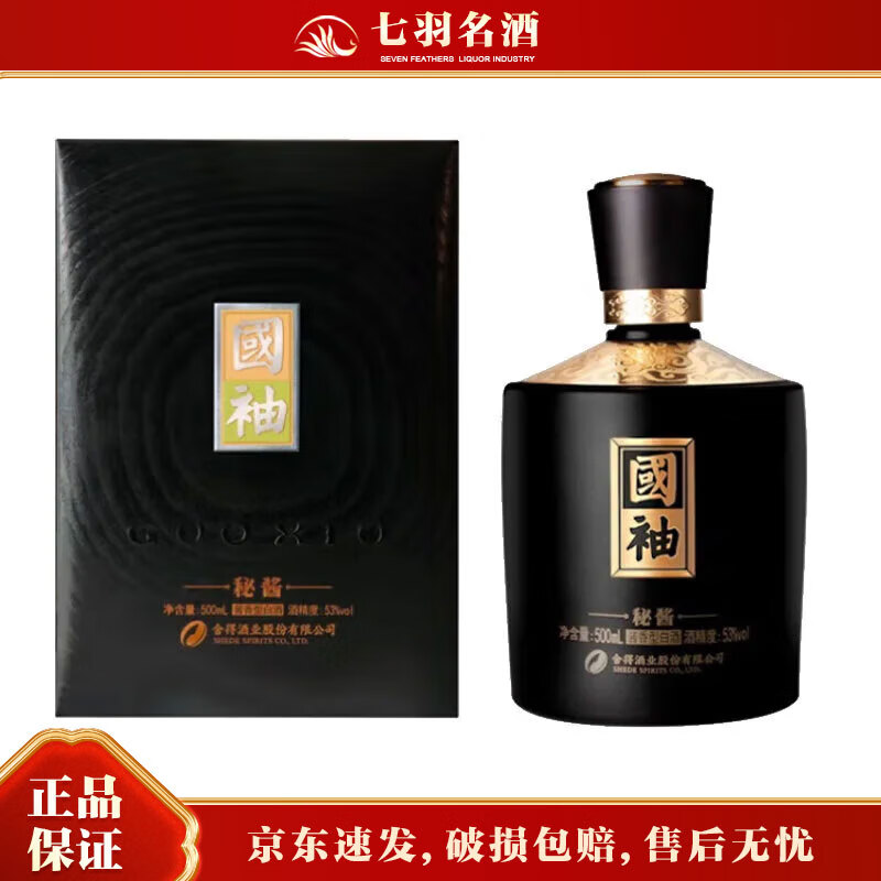 ��ù����ؽ� �����Ͱ׾� 53�� 500ml ���װ �ۻ����� 1ƿ 208Ԫ