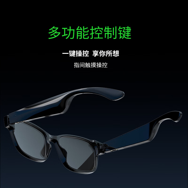 匠子CD01多功能智能蓝牙眼镜防蓝光可换镜片iOS安卓兼容蓝牙眼镜 智能眼镜耳机 CD01