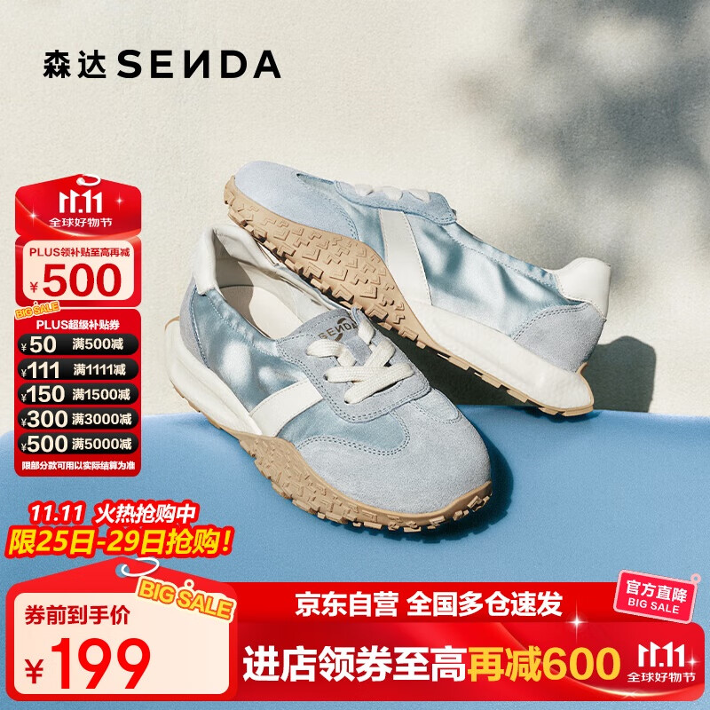 ɭ�ﰢ��ЬŮ��2025�����˶��ܲ��������ЬWP022CA5 ��ɫ 37