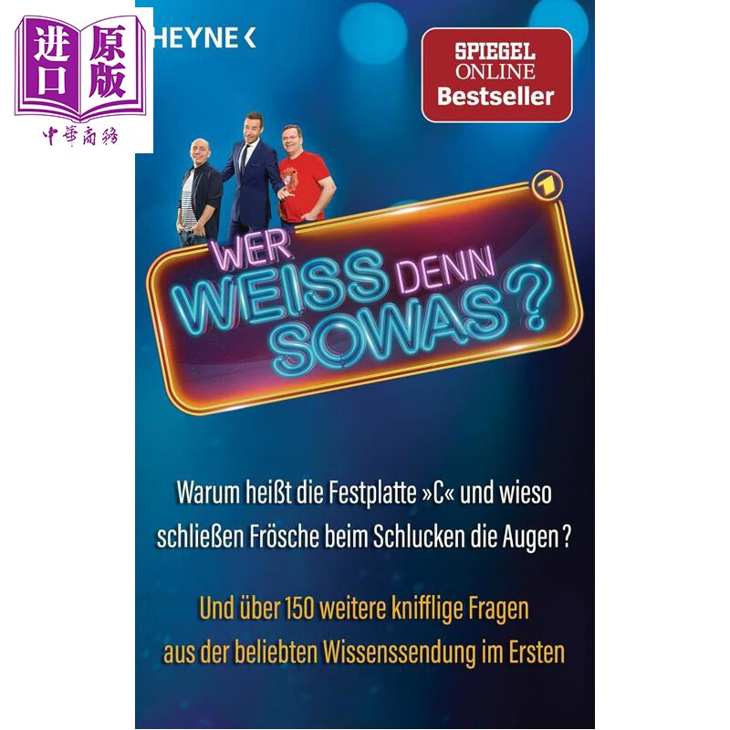 预售 【德文版】德语科普知识问答1 150个棘手的问题 知识竞赛栏目 谁知道呢 Wer weip denn sowas 德语原版