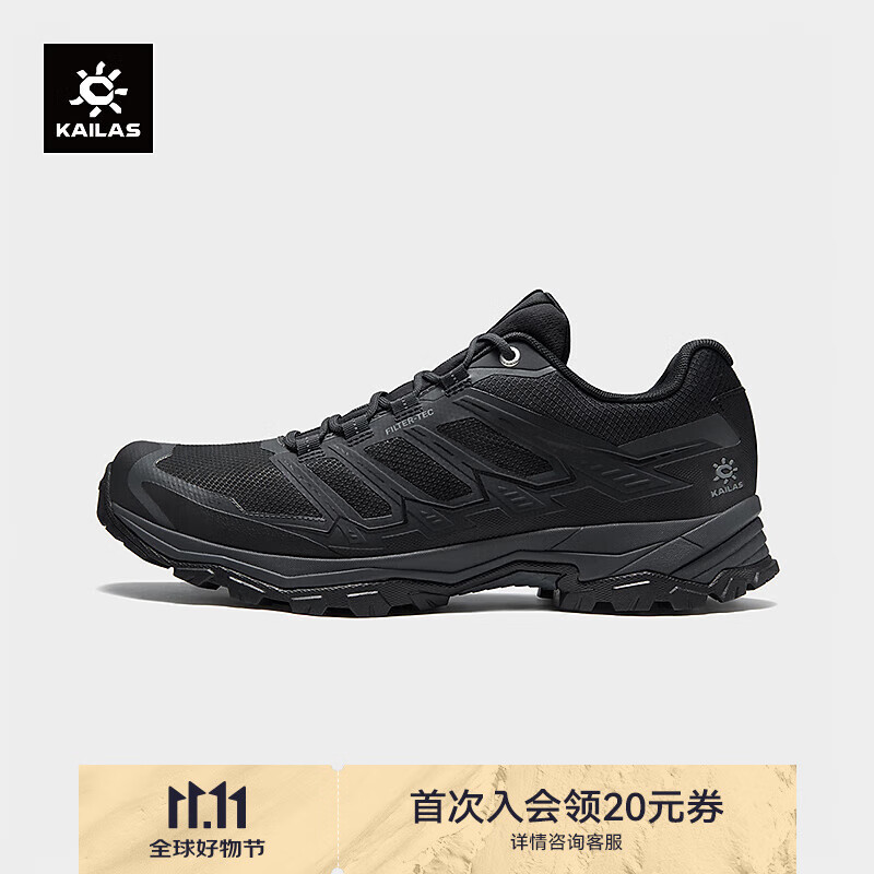 KAILAS凯乐石远征4徒步鞋男FILTERTEC防水抓地弹力低帮户外运动鞋 玄黑【远征4-防水版】 43
