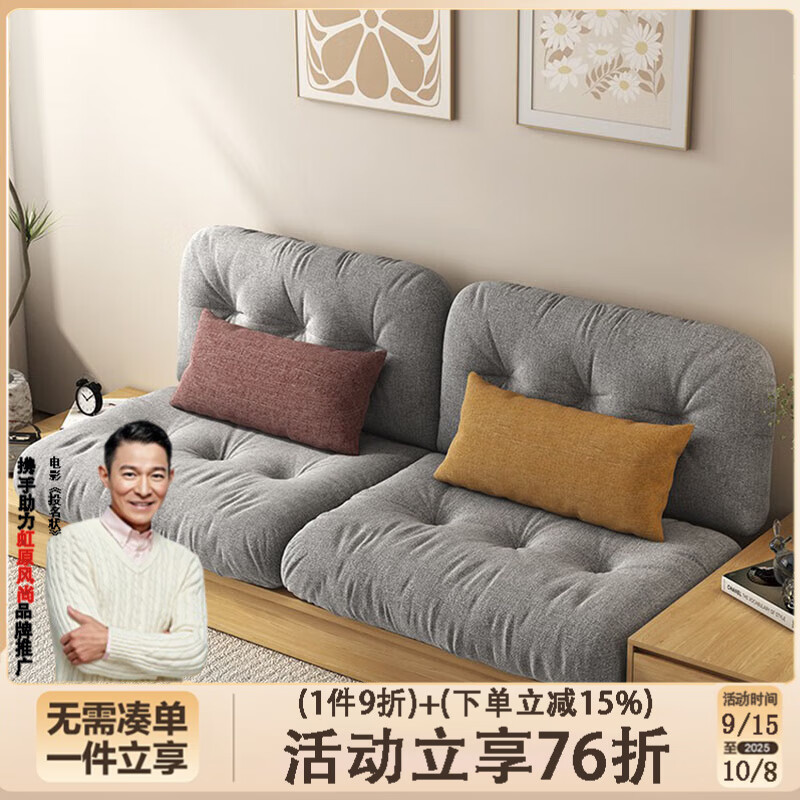 虹原風(fēng)尚 云朵沙發(fā)墊定制2025新款實(shí)木沙發(fā)靠背坐墊乳膠海綿填充軟包座墊 灰色 定制【聯(lián)系客服 推薦顏色 報價(jià)】