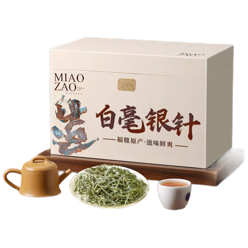 天洲溪白毫银针福鼎白茶老白茶典藏版250g茶叶礼盒送人高端送礼领导长辈