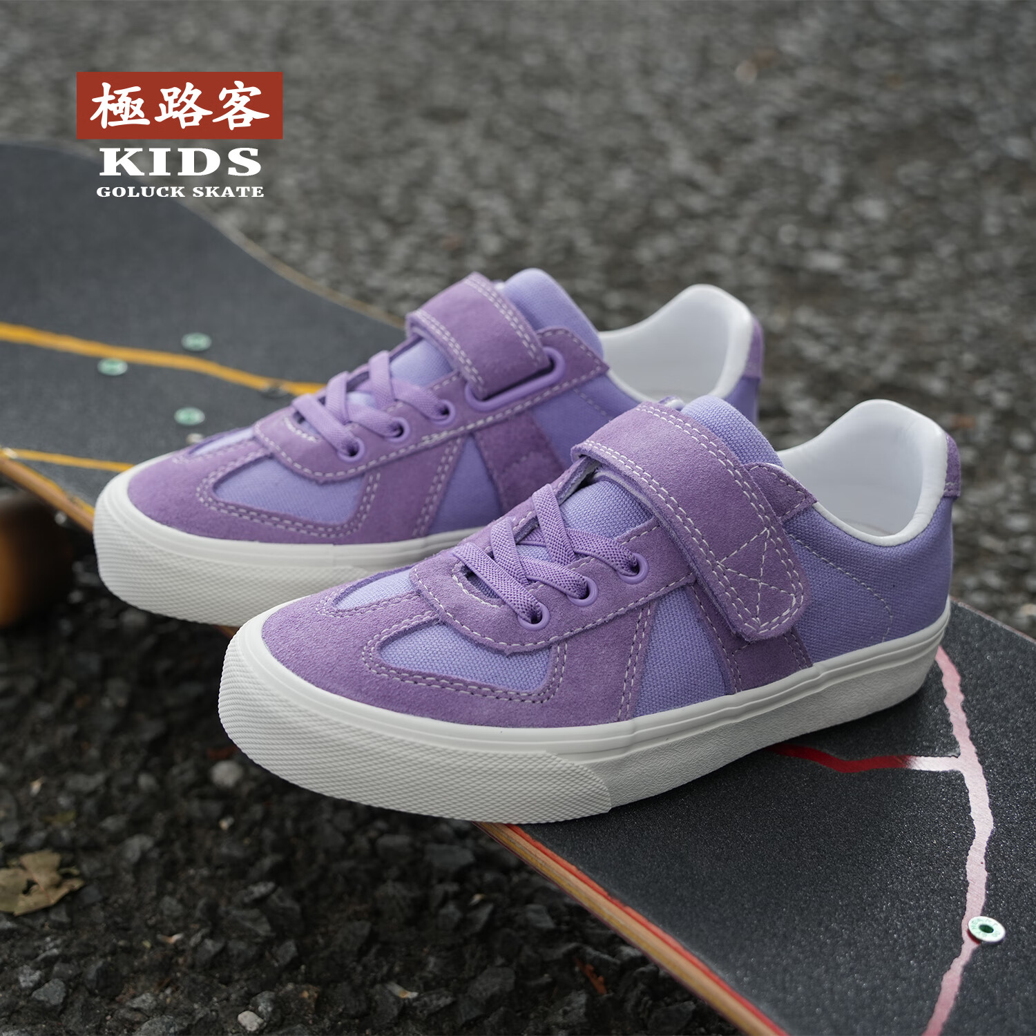 极路客新款儿童德训鞋百搭防滑舒适男童休闲鞋女童魔术贴滑板鞋 酒红色 34