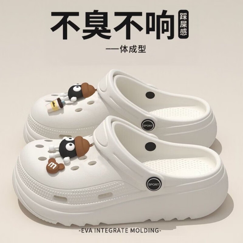 网红煤球洞洞鞋女百搭平底外穿防滑沙滩鞋包头居家凉拖鞋 煤球-卡其 44-45