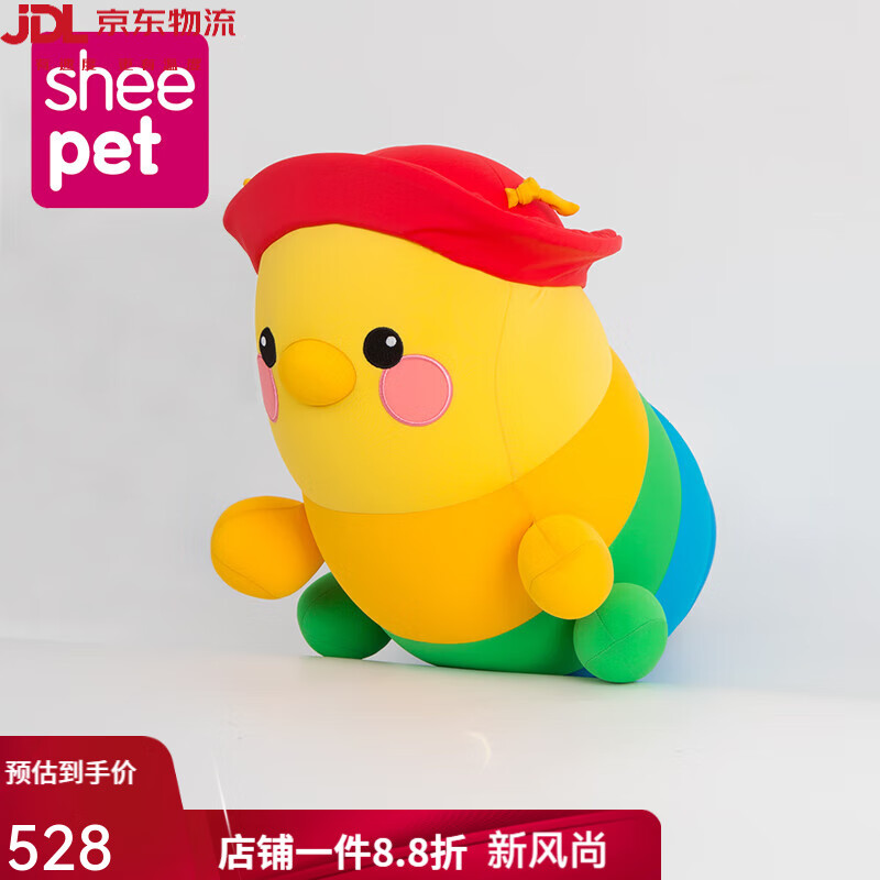 舒宠（sheepet）小红帽毛毛虫抱睡公仔儿童毛绒玩具女孩安抚玩偶睡觉抱布娃娃 小红帽彩虫公仔