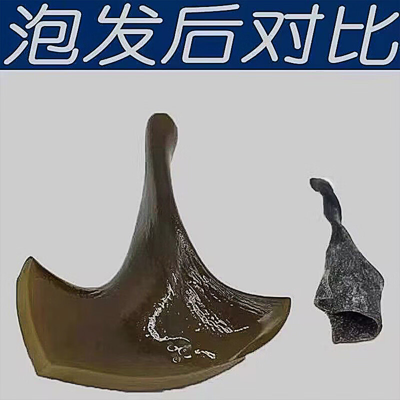 【短海带头】福建霞浦 日晒干货 特厚精品  特优食材 煲汤家用 500g 短海带头 煲汤凉拌