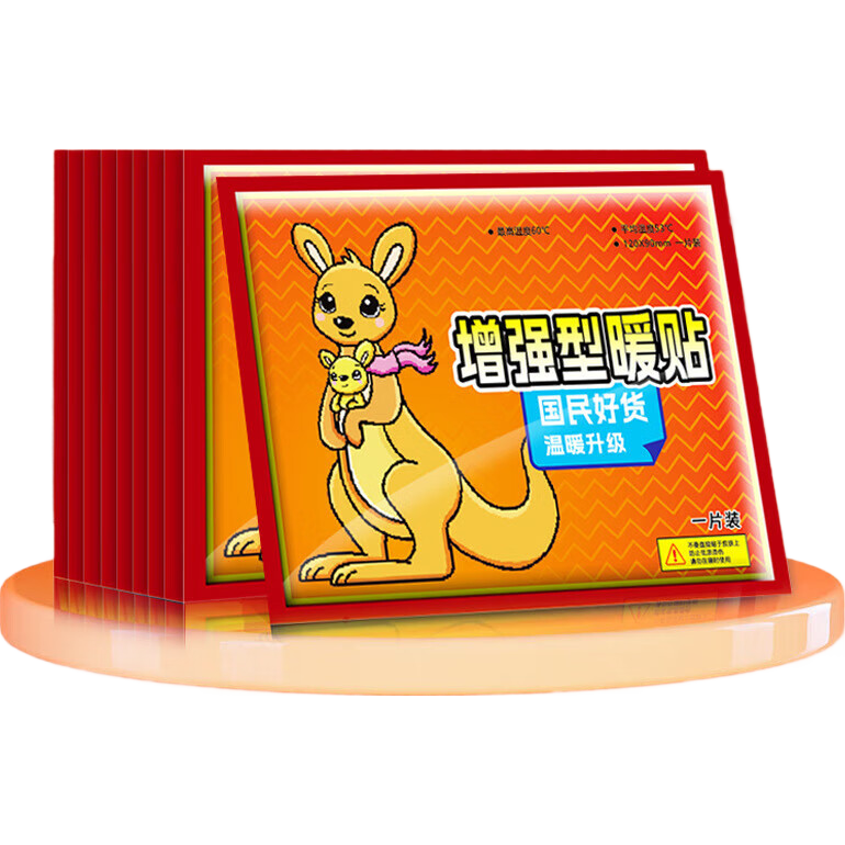 ��Ʒ����ů����ǿ�� 30Ƭװ 1Ԫ(����ȯ)