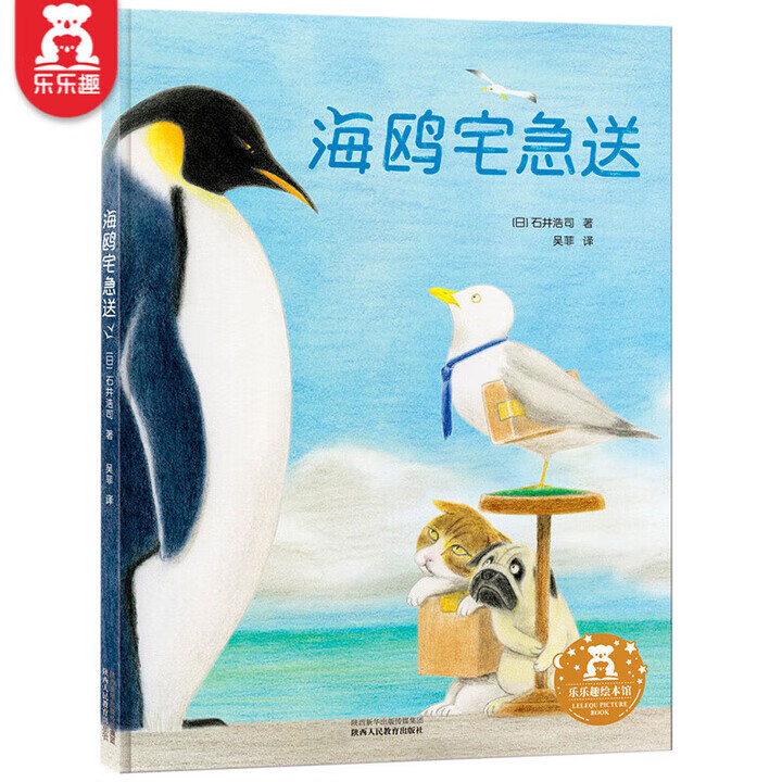 Ȥ 汾ϵ ״ҹ0-3-6ͯ˯ǰ ͥӹ Ÿլ 6.9Ԫ