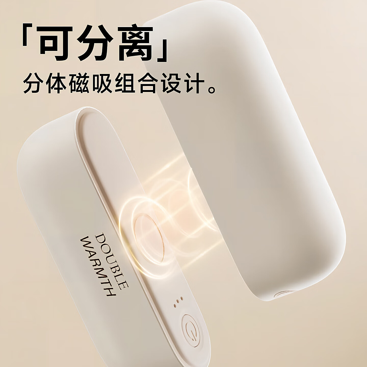 JCZS暖手宝手握分体充电式安全女生暖宝宝三档调节姨妈神器迷你便携秒发热长续航热敷礼物可爱 温润 迷雾粉 【CZS德国进口】