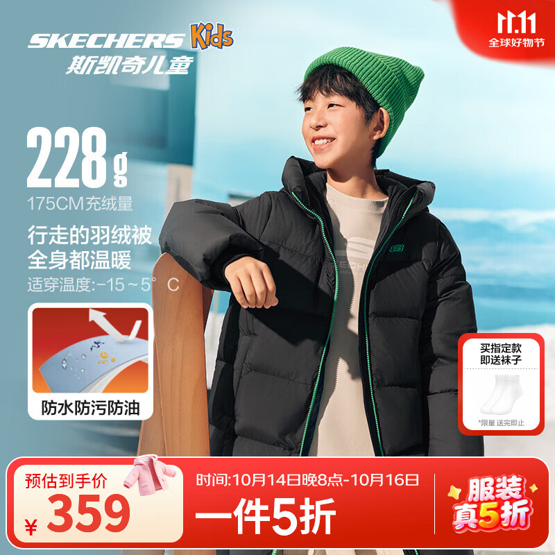 Skechers斯凯奇儿童羽绒外套冬季中长款连帽保暖舒适时尚百搭上衣L425K027 碳黑/0018 170 充绒量212g