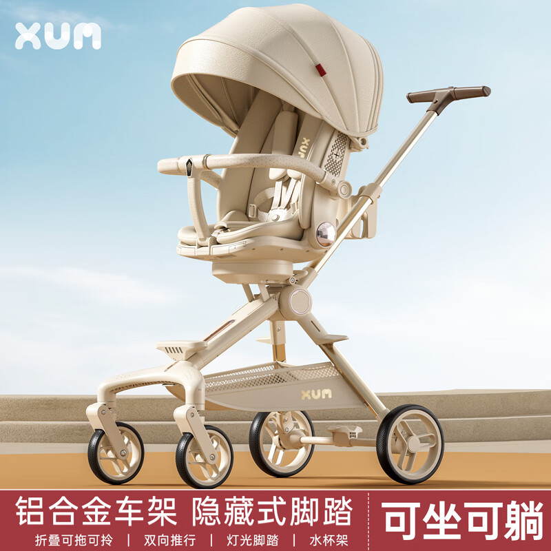 XUM��������Ӥ���Ƴ�0-6�����۵��������ɴ�����˫��߾������޳� ���Ӹ�12cm����+���ּ�������ɫ 359Ԫ