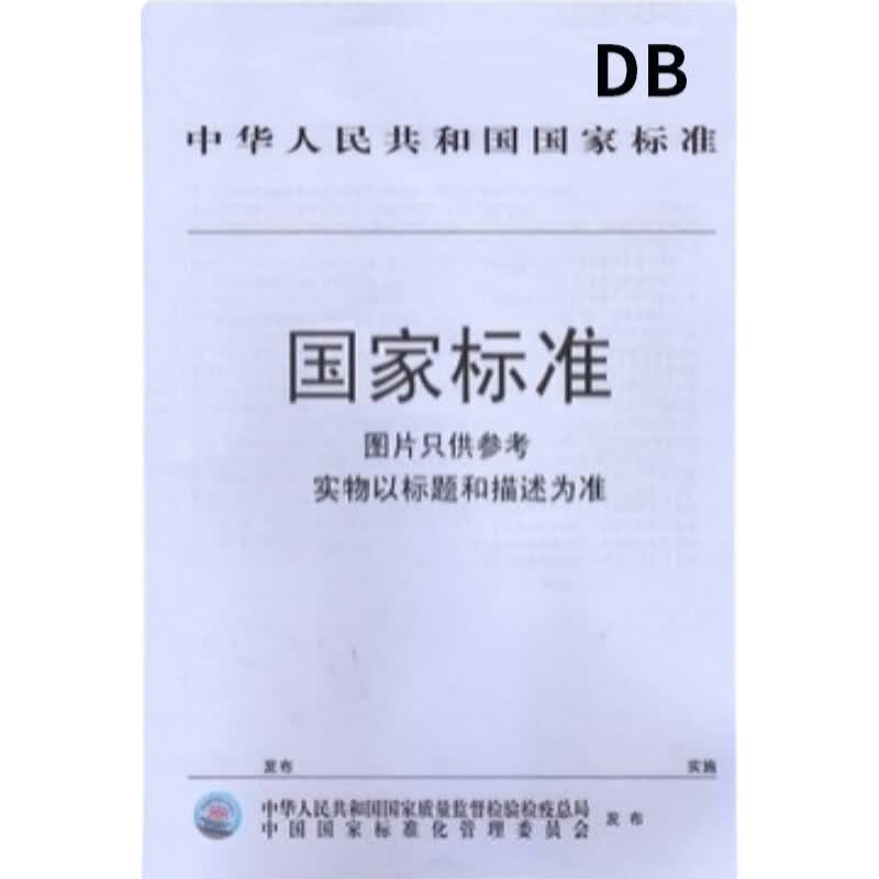 DB42T 1046-2021 湖北省住宅厨房、卫生间集中排气系统技术规程
