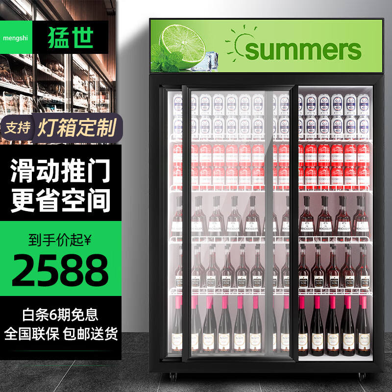 展示柜历史价格数据|展示柜价格比较