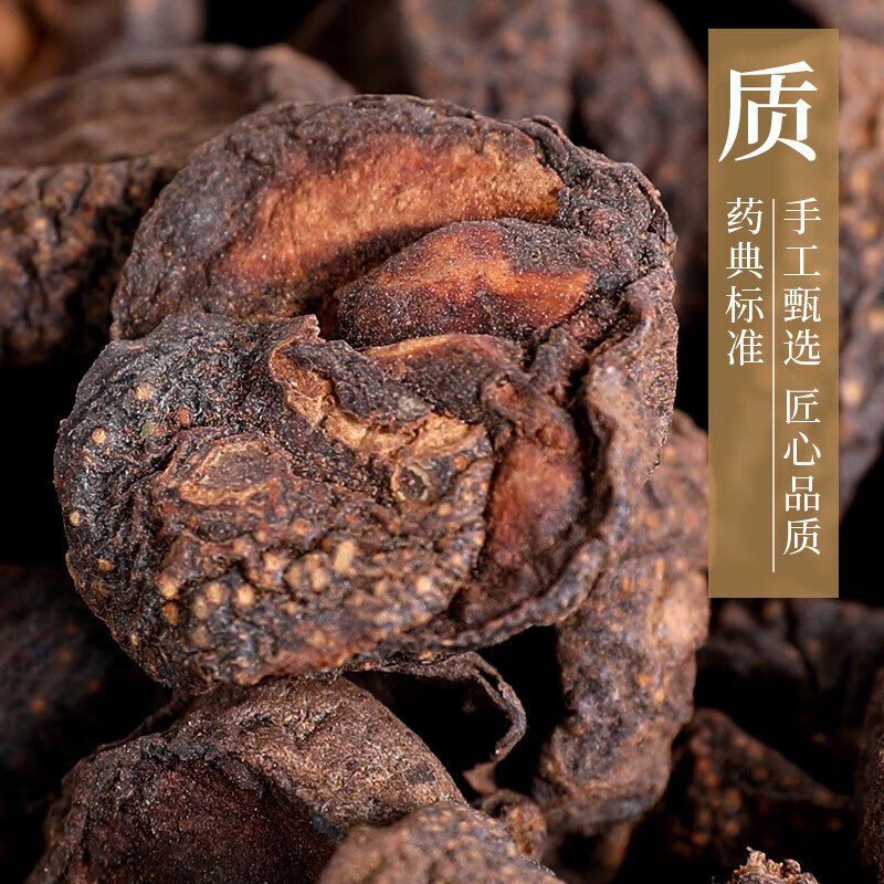 康美焦山楂 大药房中药材焦山楂 密封免洗中药饮片 可搭配焦麦芽焦神曲鸡内金组合焦三仙茶 1000g【家庭囤货装】