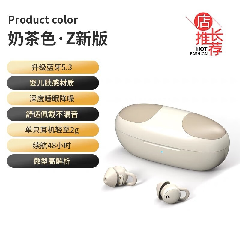 子沃耳机无线蓝牙超长续航私模降噪蓝牙耳机入耳运动热门新款耳塞 【入耳式】奶肤色
