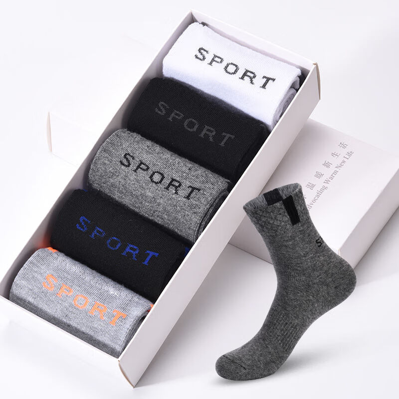 雅鹿袜子男短袜纯色四季吸汗防臭学生运动休闲袜子透气袜子耐磨篮球袜 每双不到1元】字母中筒【20双】 均码 雅鹿 10A抑菌/高弹透气/抗起球